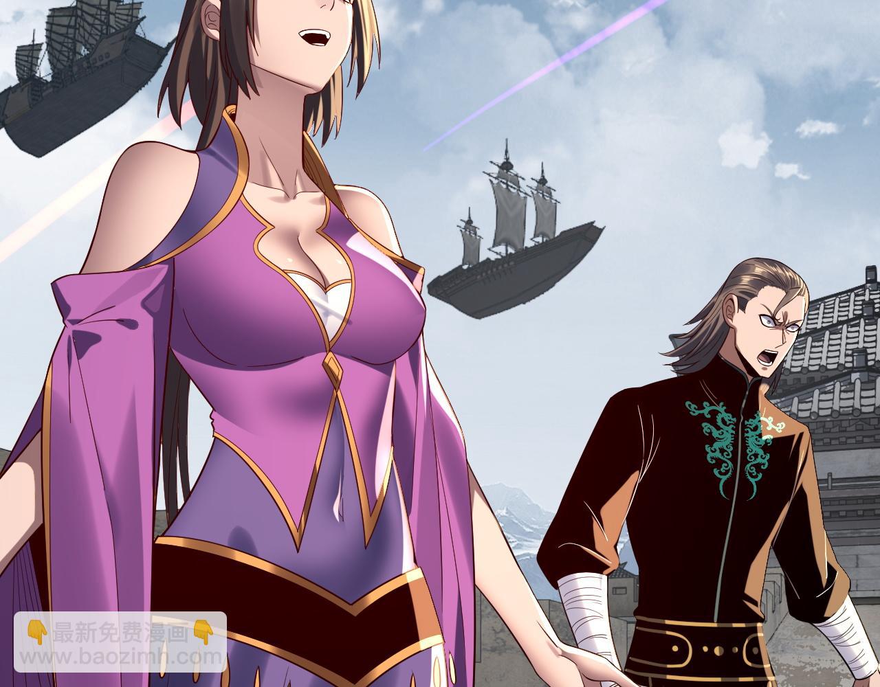 我！天命大反派（隔週雙更） - 第243話 人心渙散(2/3) - 7