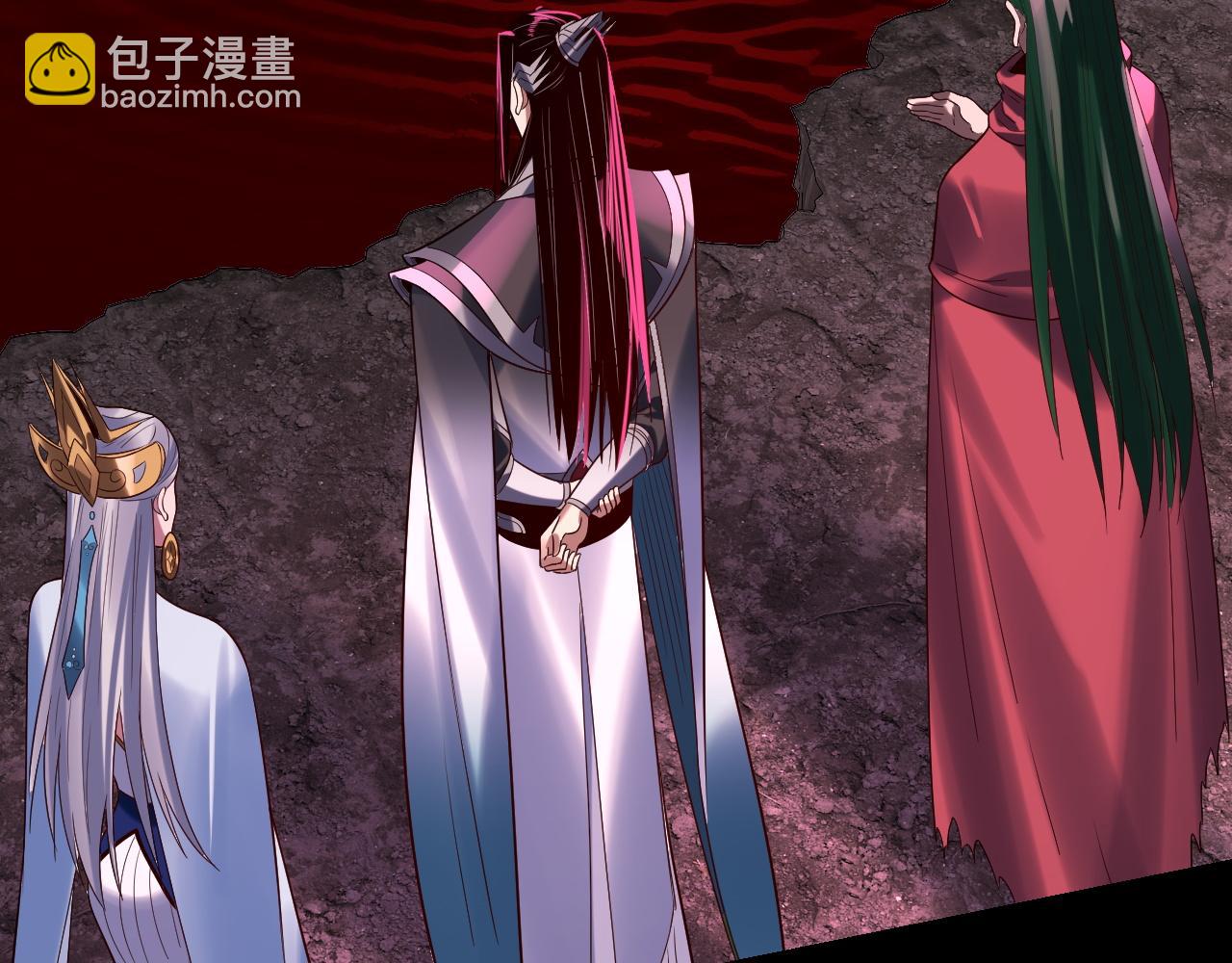 我！天命大反派（隔週雙更） - 第245話 破城(3/3) - 7