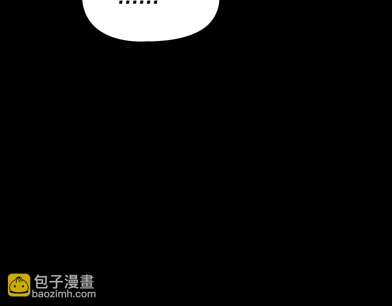 我！天命大反派（隔週雙更） - 第245話 破城(3/3) - 3