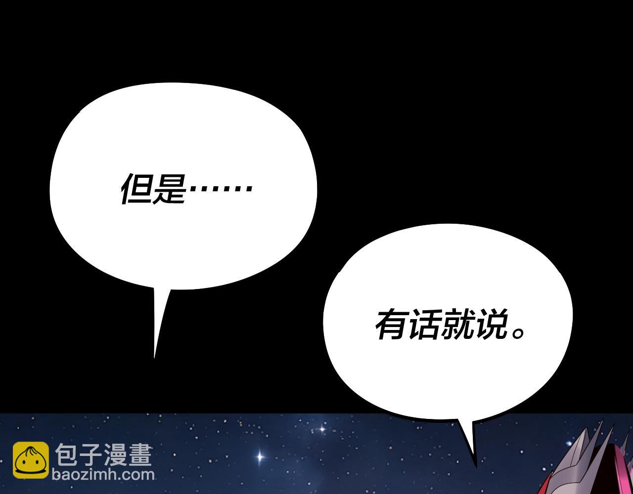 我！天命大反派（隔週雙更） - 第245話 破城(3/3) - 5