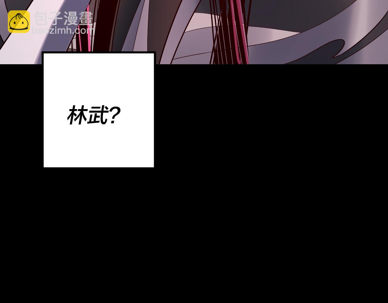 我！天命大反派（隔週雙更） - 第245話 破城(3/3) - 3