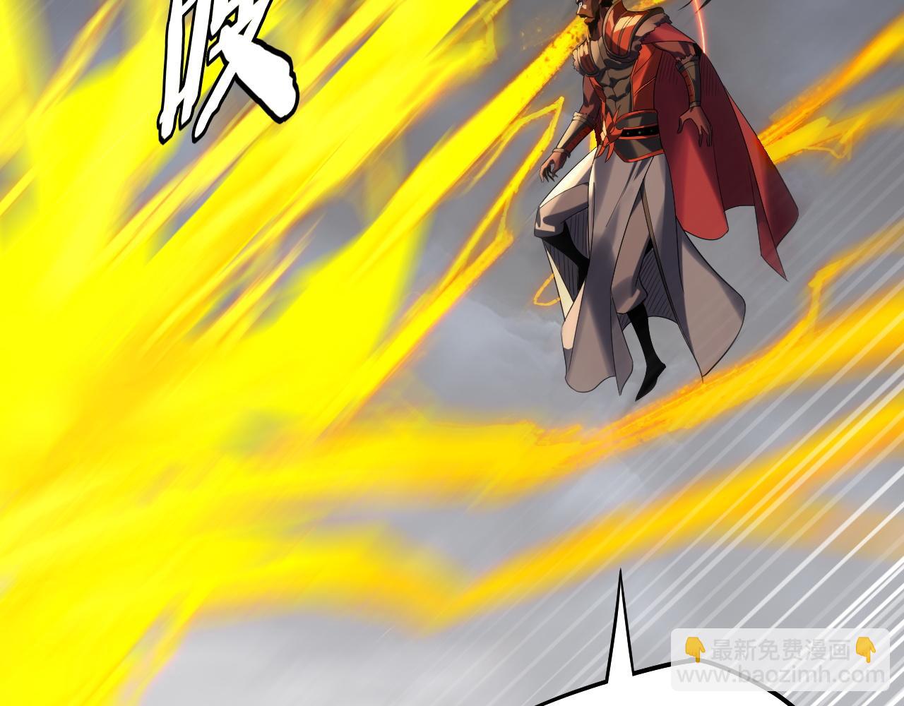 我！天命大反派（隔週雙更） - 第245話 破城(1/3) - 1