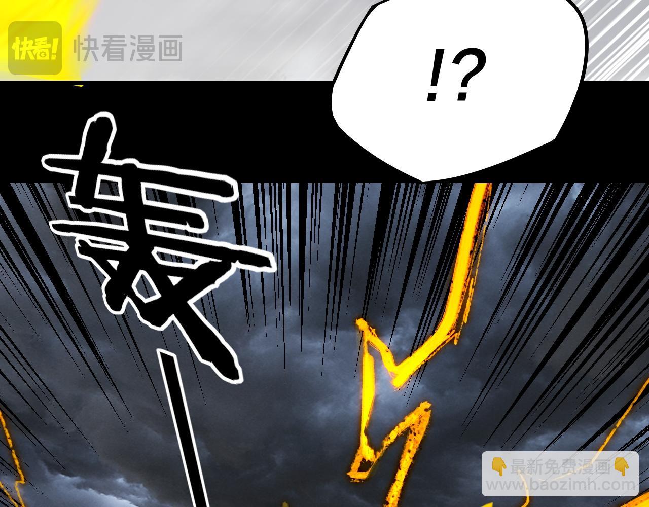 我！天命大反派（隔週雙更） - 第245話 破城(1/3) - 2