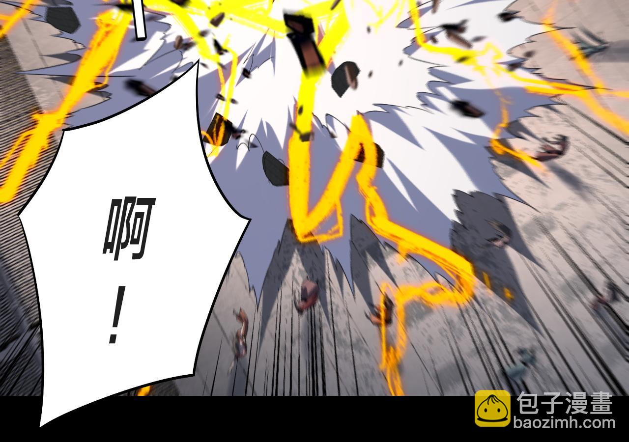 我！天命大反派（隔週雙更） - 第245話 破城(1/3) - 1