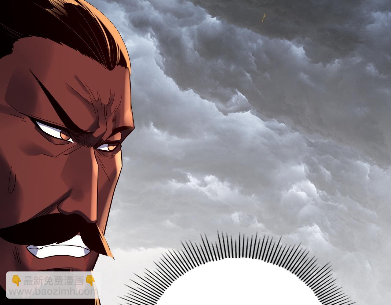 我！天命大反派（隔週雙更） - 第245話 破城(1/3) - 3