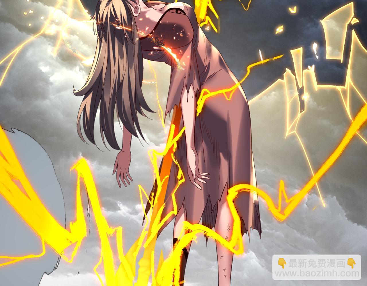 我！天命大反派（隔週雙更） - 第245話 破城(1/3) - 2