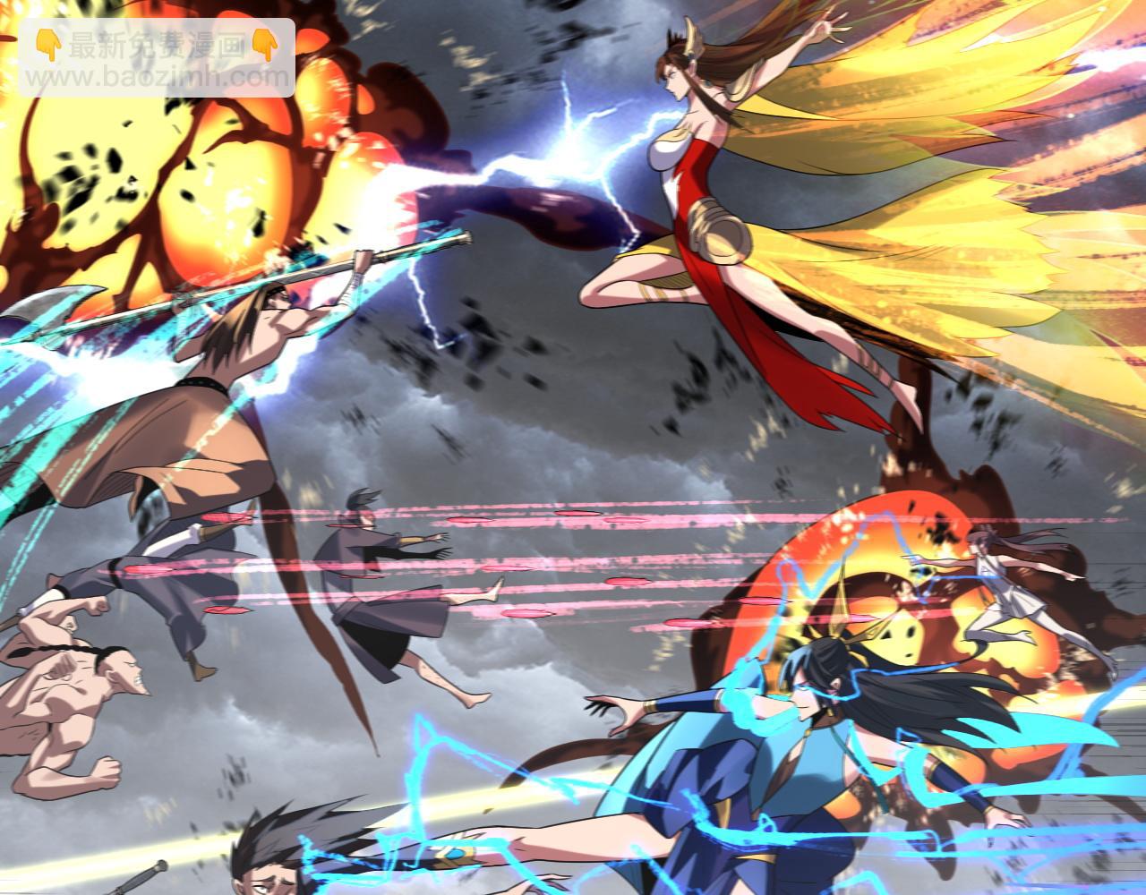 我！天命大反派（隔週雙更） - 第245話 破城(1/3) - 1