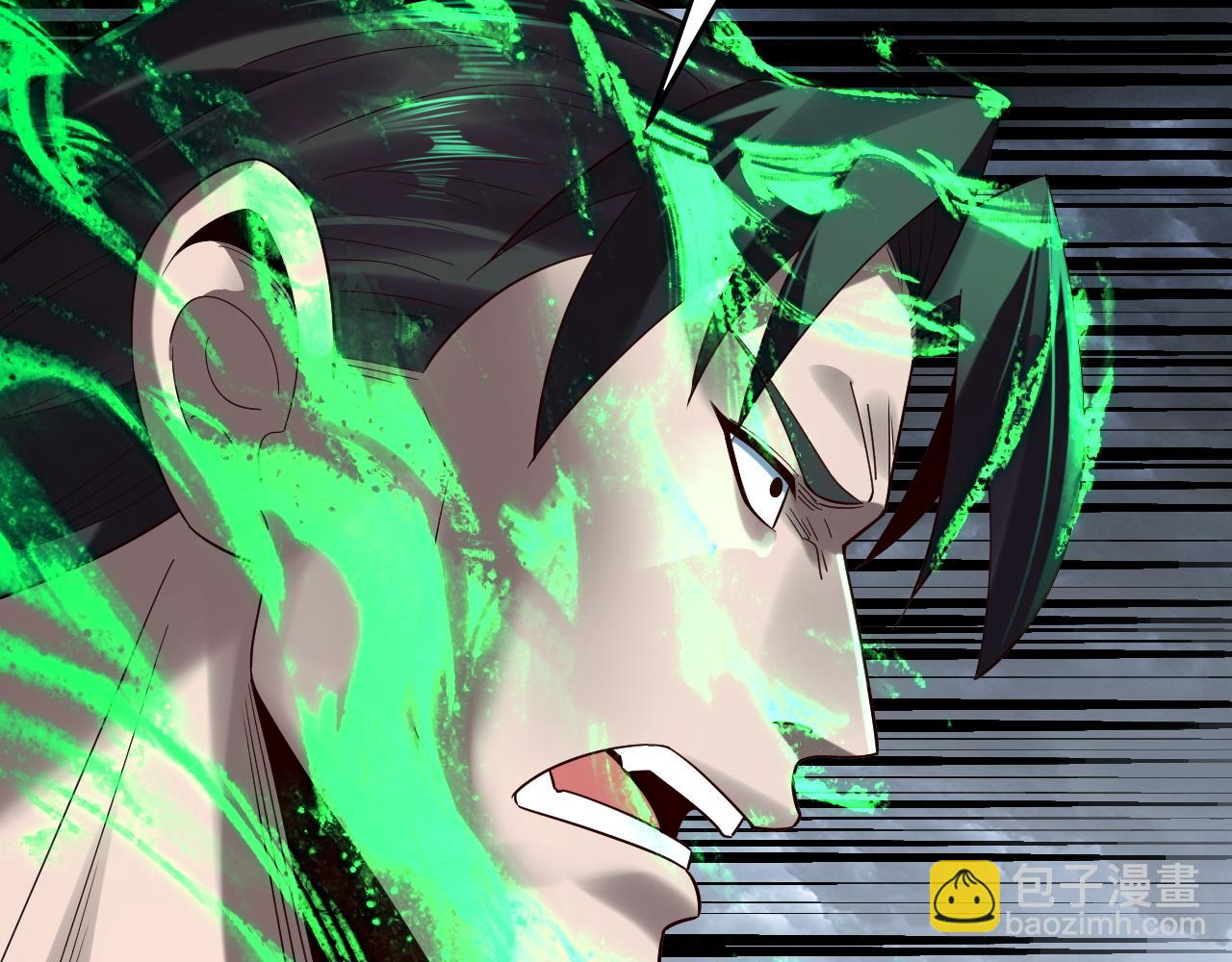 我！天命大反派（隔週雙更） - 第245話 破城(1/3) - 4