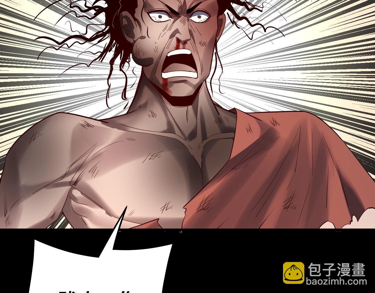 我！天命大反派（隔週雙更） - 第245話 破城(2/3) - 6