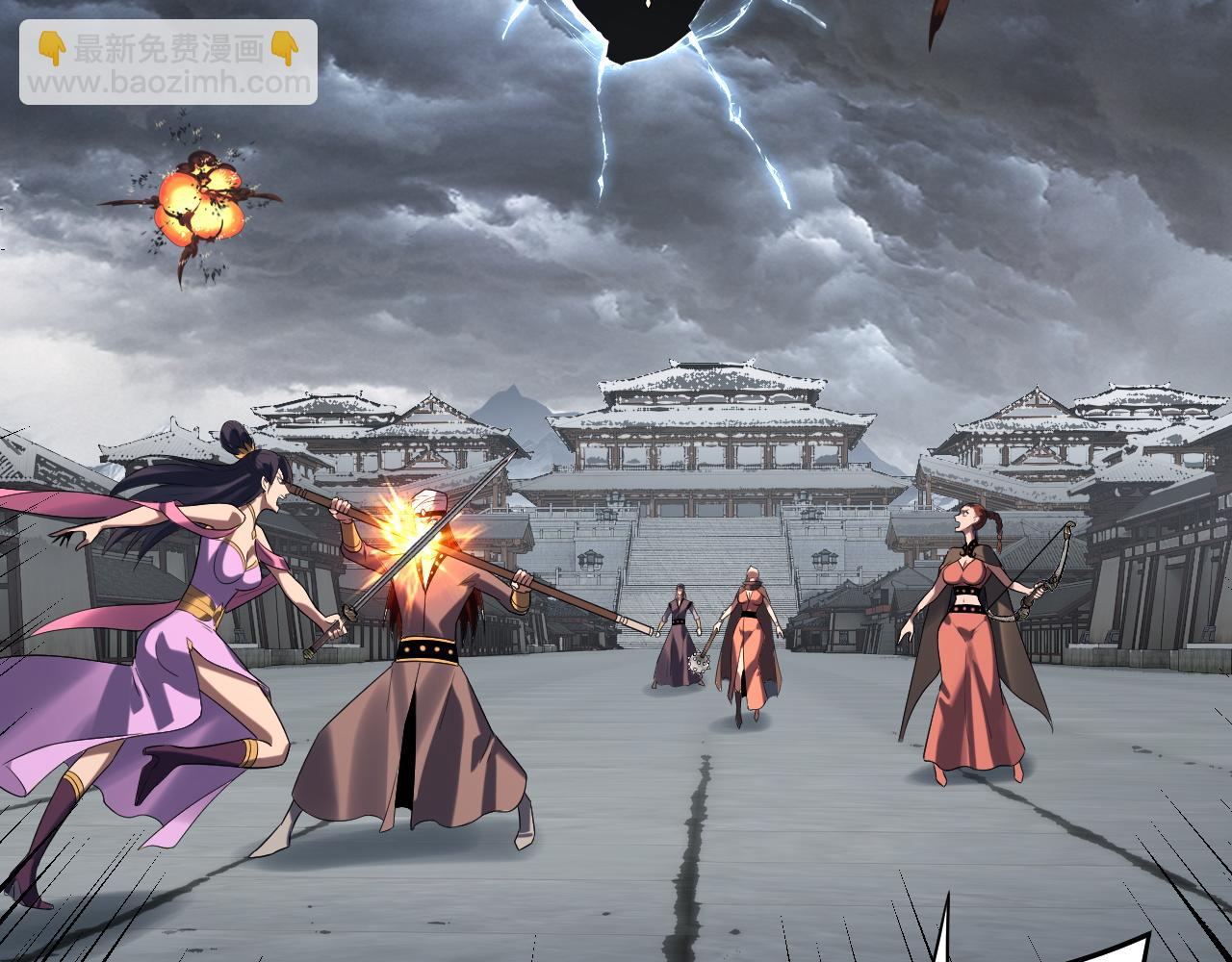 我！天命大反派（隔週雙更） - 第245話 破城(2/3) - 2