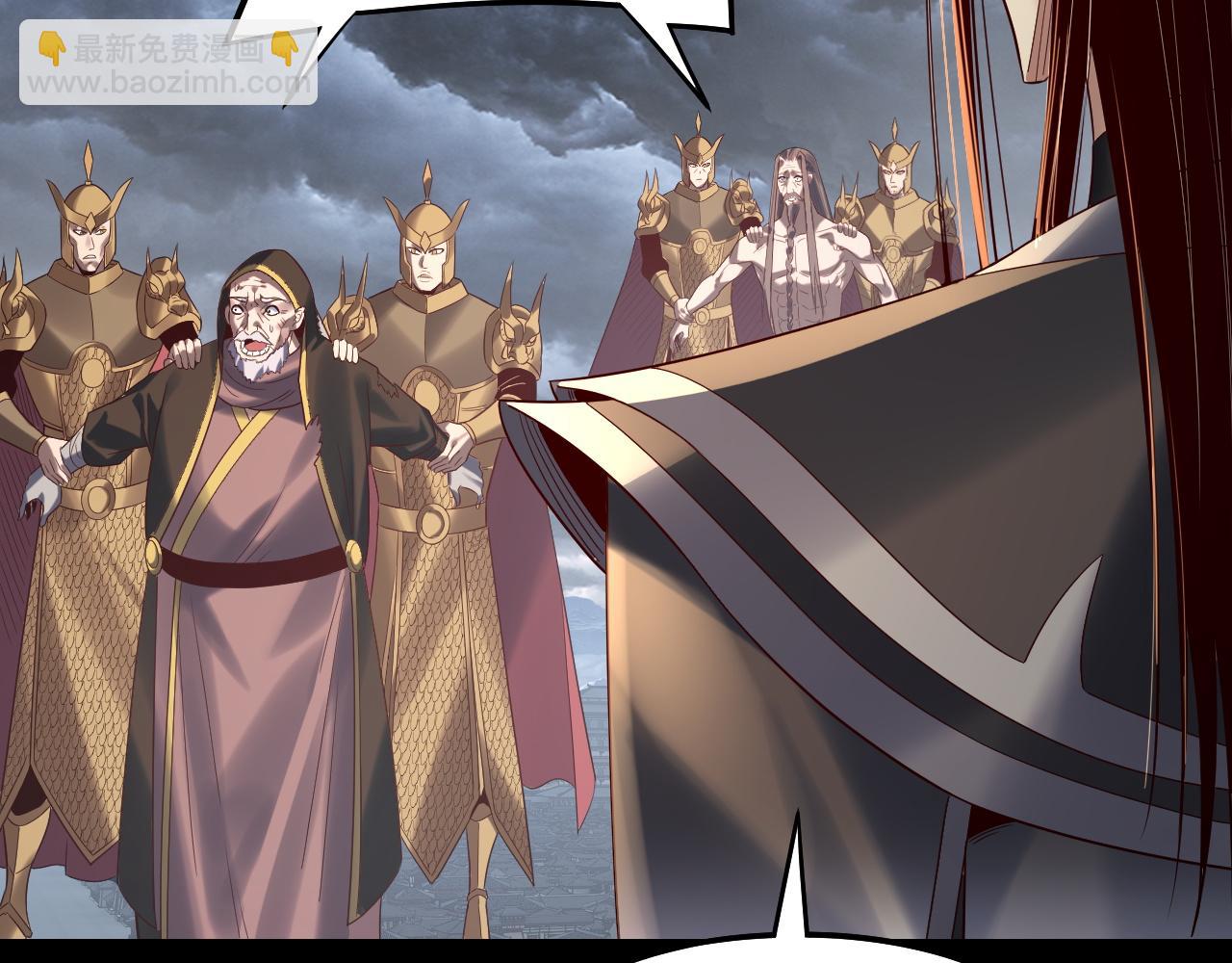 我！天命大反派（隔週雙更） - 第245話 破城(2/3) - 7