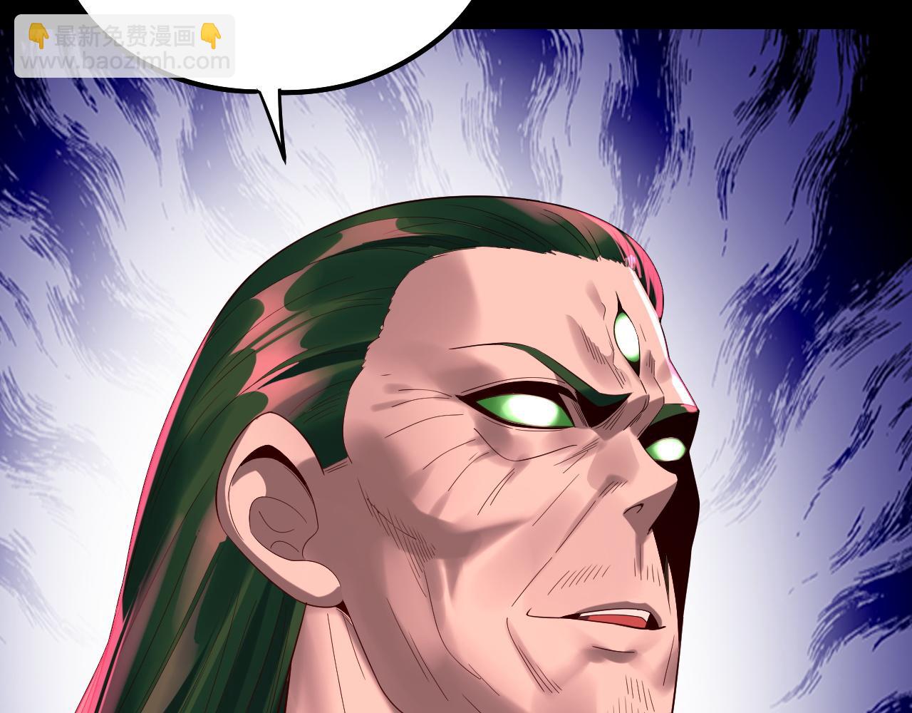 我！天命大反派（隔週雙更） - 第245話 破城(2/3) - 4