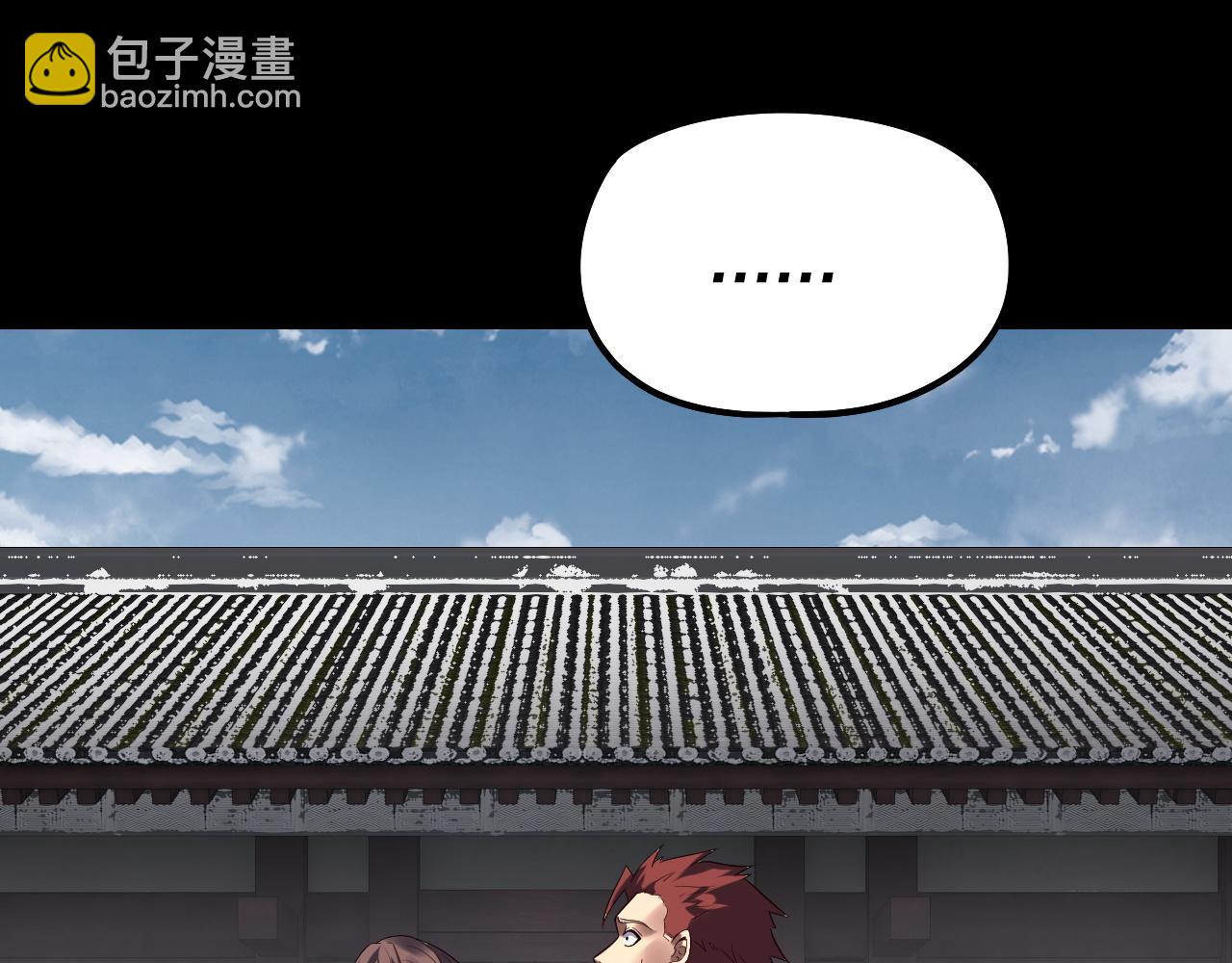 我！天命大反派（隔週雙更） - 第245話 破城(2/3) - 6