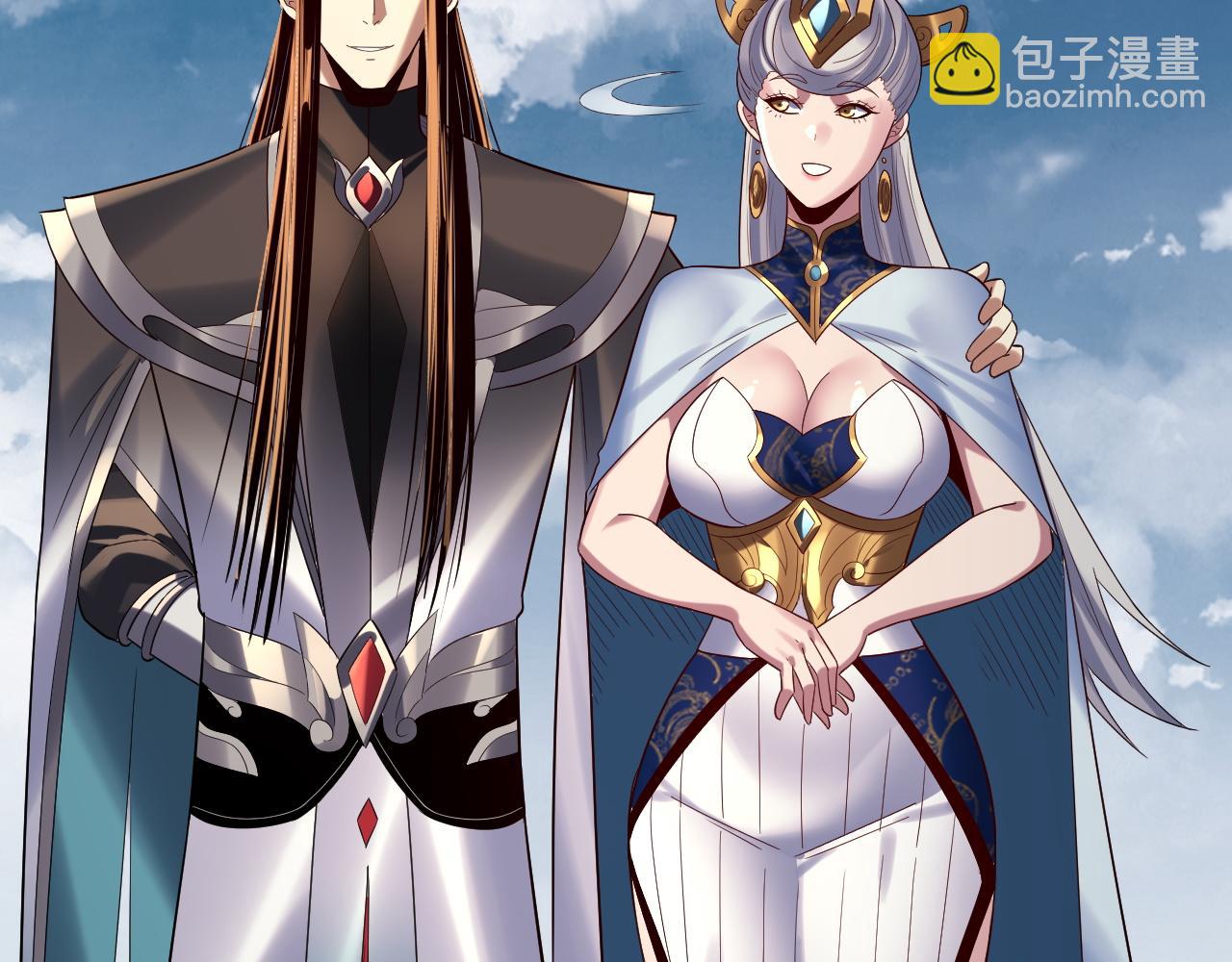 我！天命大反派（隔週雙更） - 第245話 破城(2/3) - 2