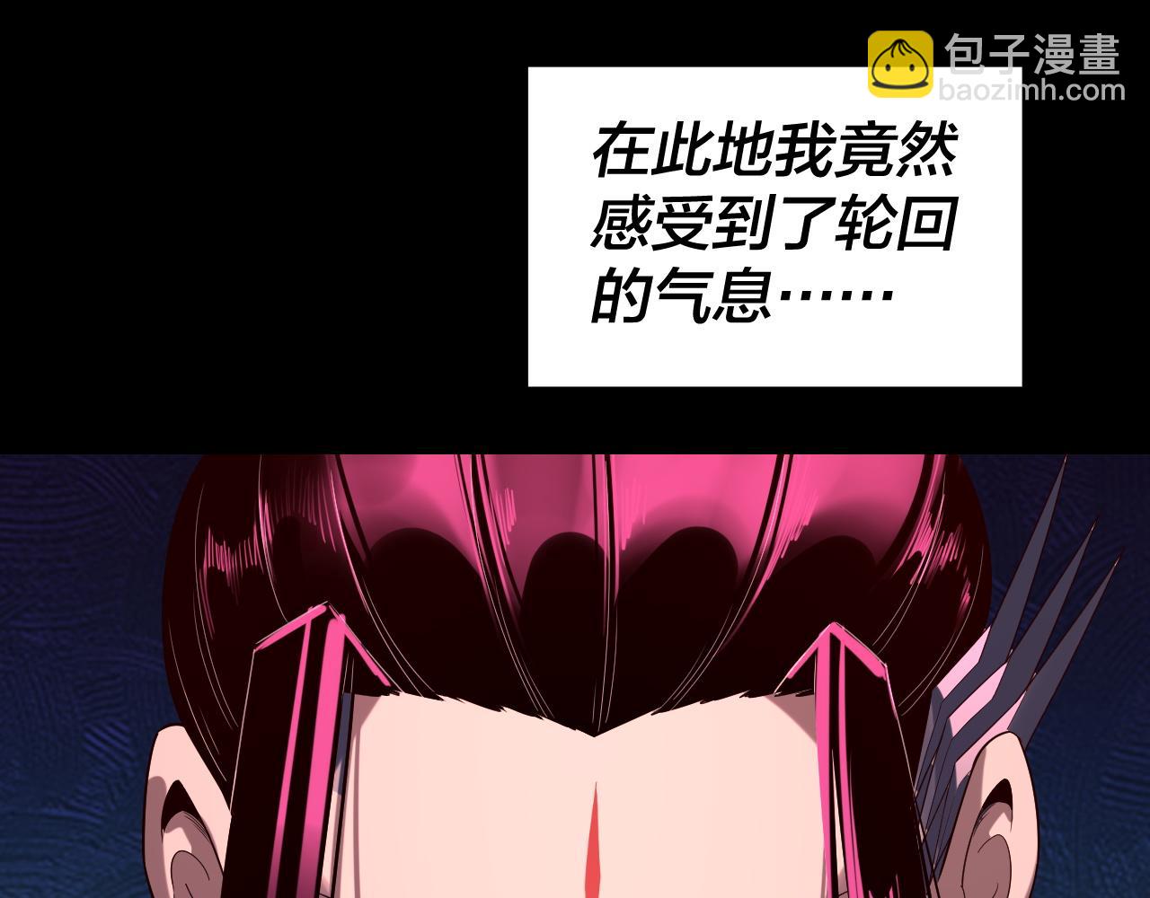 我！天命大反派（隔週雙更） - 第245話 破城(2/3) - 3