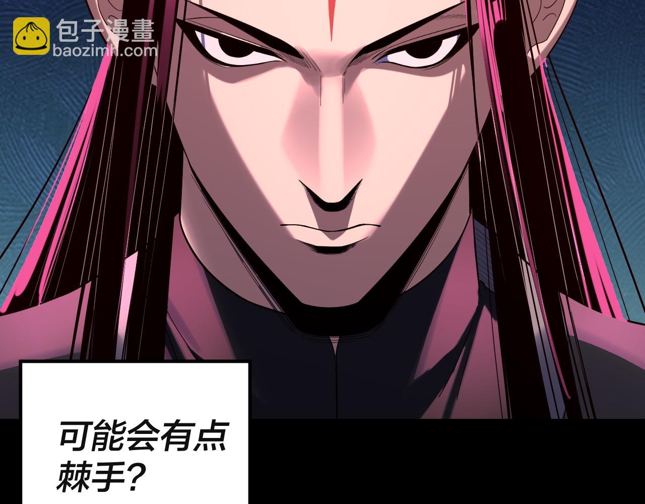 我！天命大反派（隔週雙更） - 第245話 破城(2/3) - 4