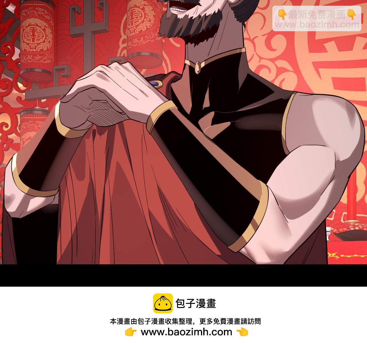 我！天命大反派（隔週雙更） - 第247話 仙境·風祖轉世(2/3) - 6