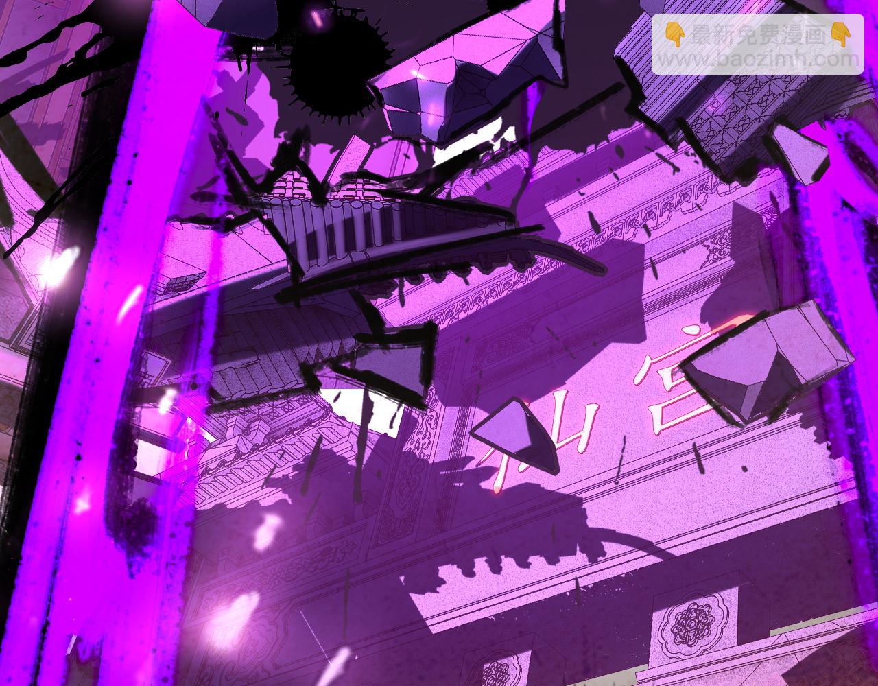 我！天命大反派（隔週雙更） - 第247話 仙境·風祖轉世(3/3) - 7