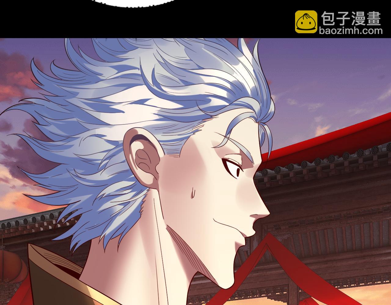 我！天命大反派（隔週雙更） - 第247話 仙境·風祖轉世(3/3) - 5