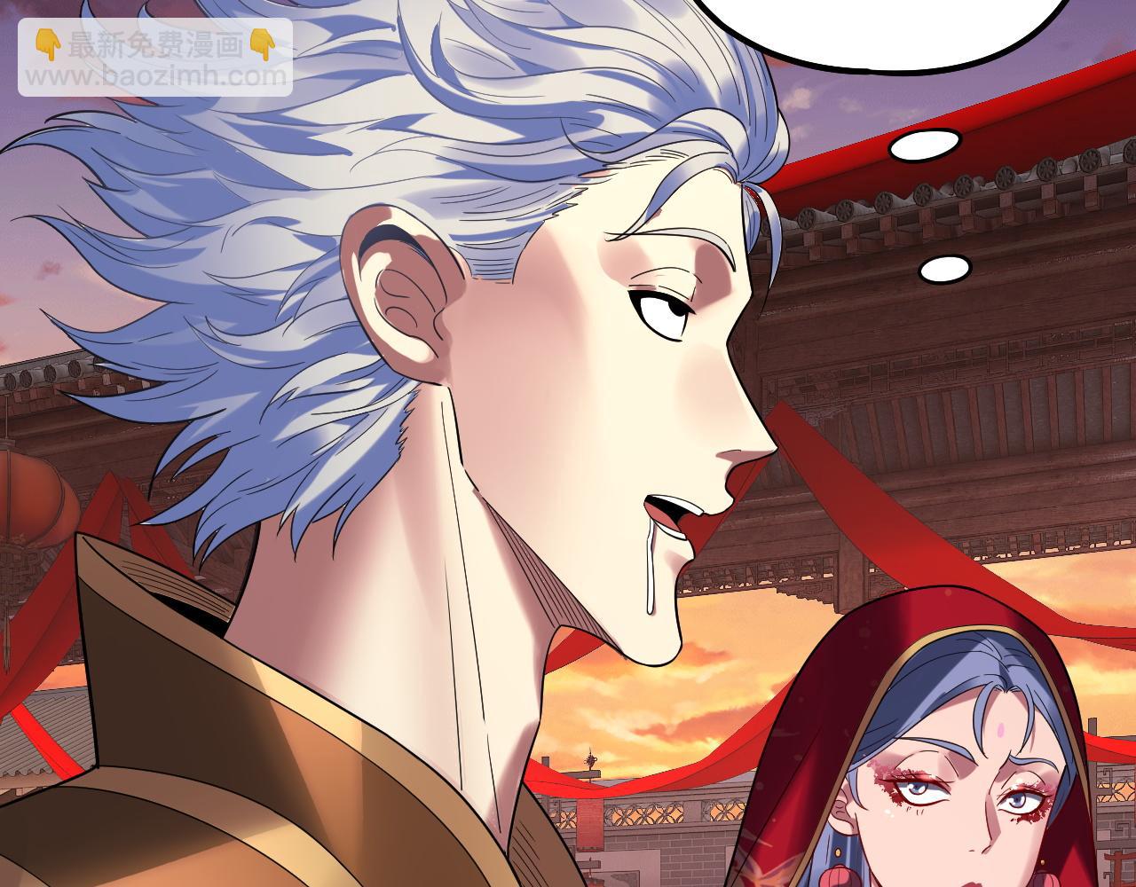 我！天命大反派（隔週雙更） - 第247話 仙境·風祖轉世(3/3) - 7