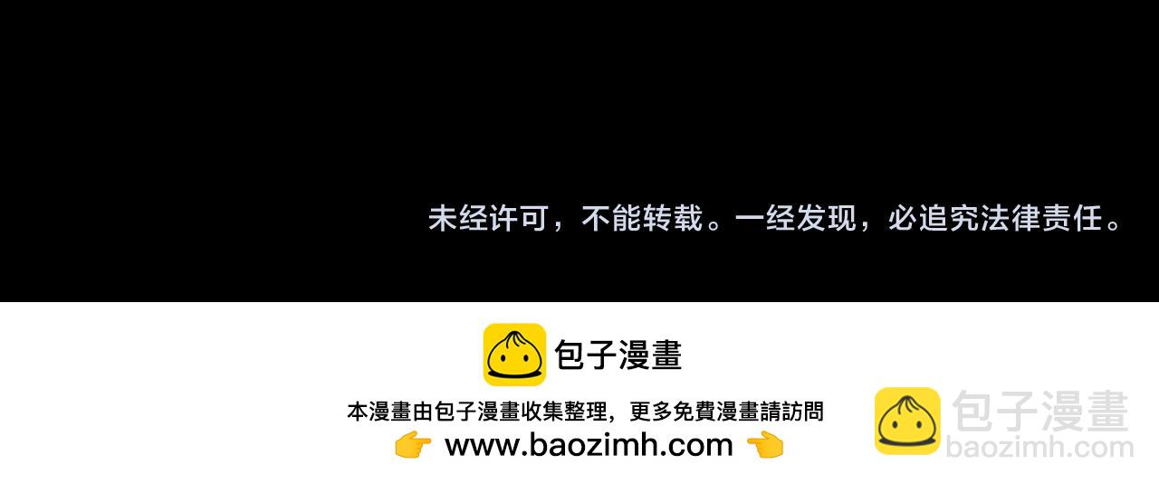 我！天命大反派（隔週雙更） - 第247話 仙境·風祖轉世(3/3) - 1