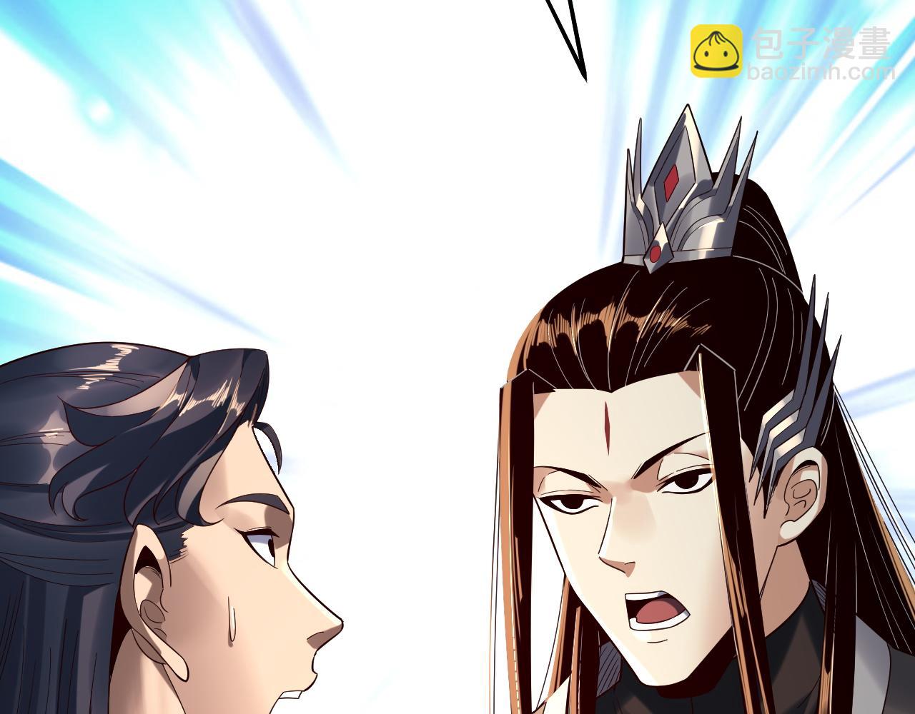 我！天命大反派（隔週雙更） - 第247話 仙境·風祖轉世(1/3) - 6