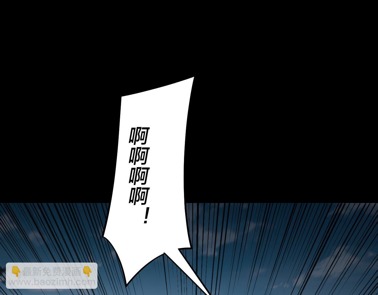 我！天命大反派（隔週雙更） - 第247話 仙境·風祖轉世(2/3) - 5