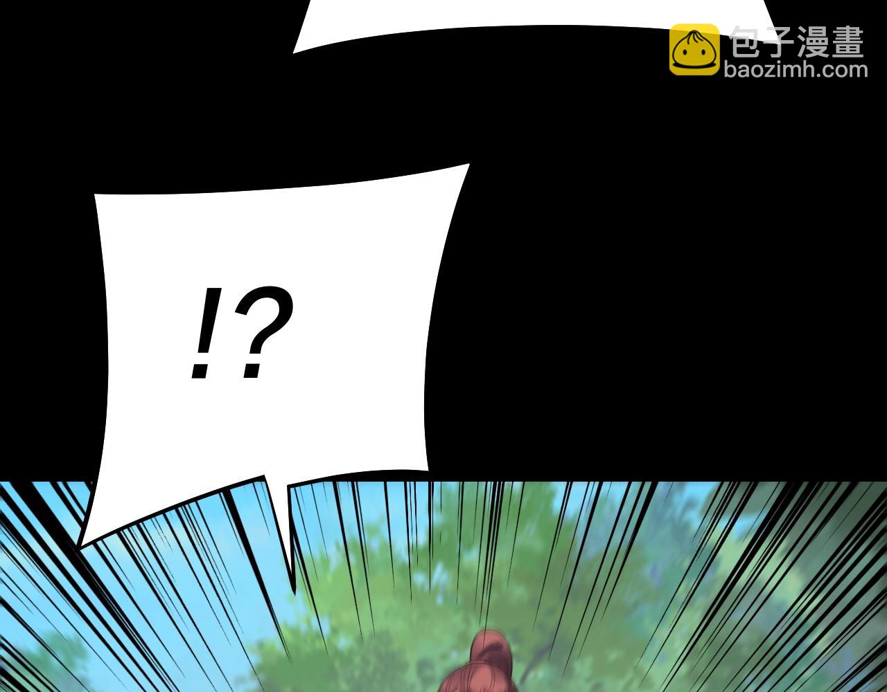 我！天命大反派（隔週雙更） - 第247話 仙境·風祖轉世(2/3) - 8