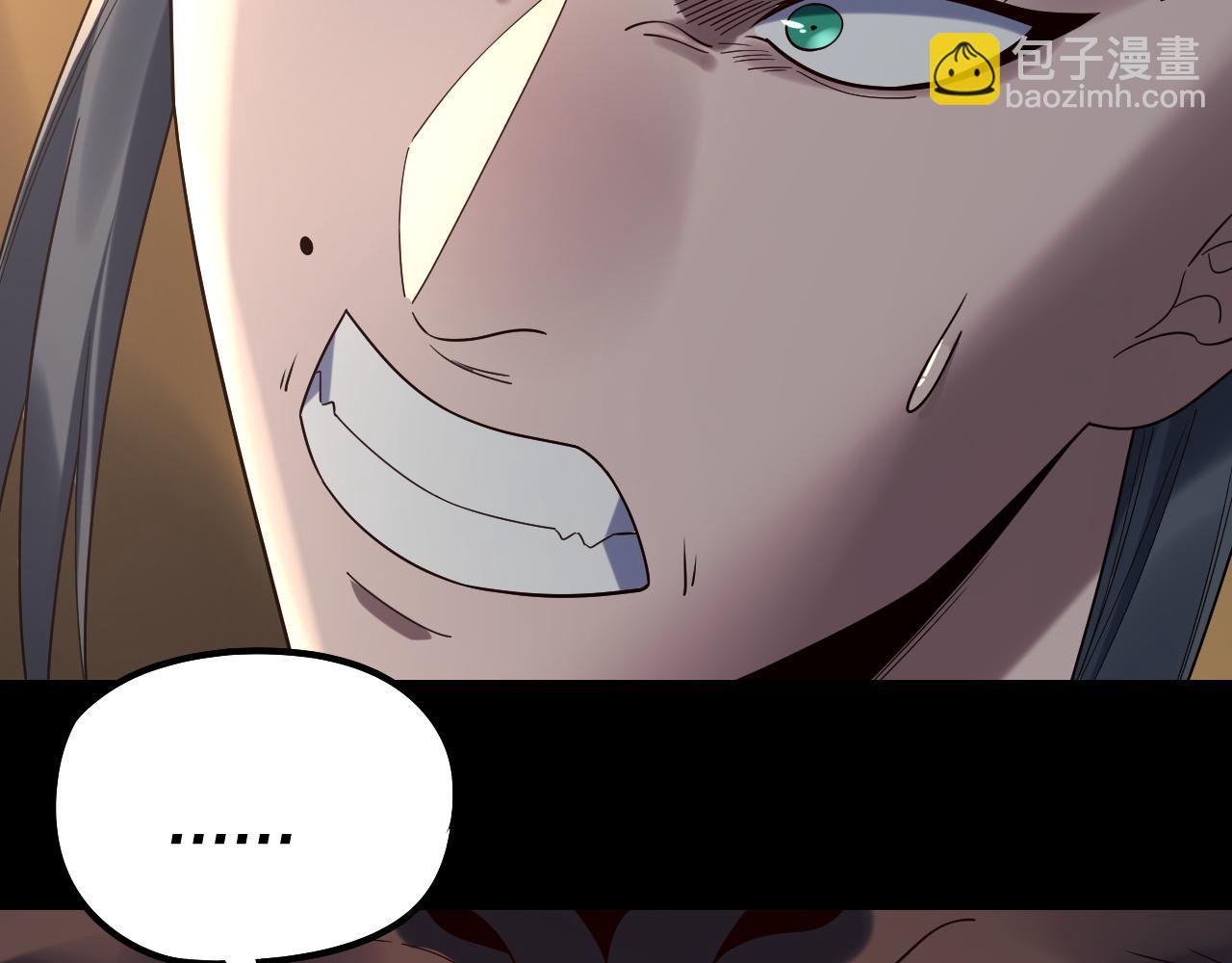 我！天命大反派（隔週雙更） - 第247話 仙境·風祖轉世(2/3) - 6