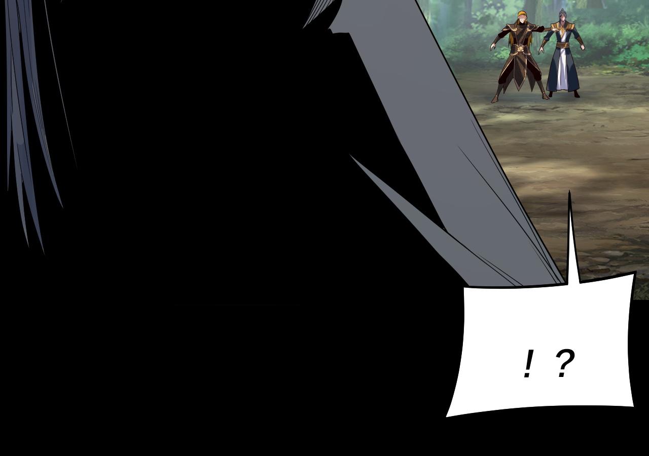 我！天命大反派（隔週雙更） - 第247話 仙境·風祖轉世(2/3) - 3