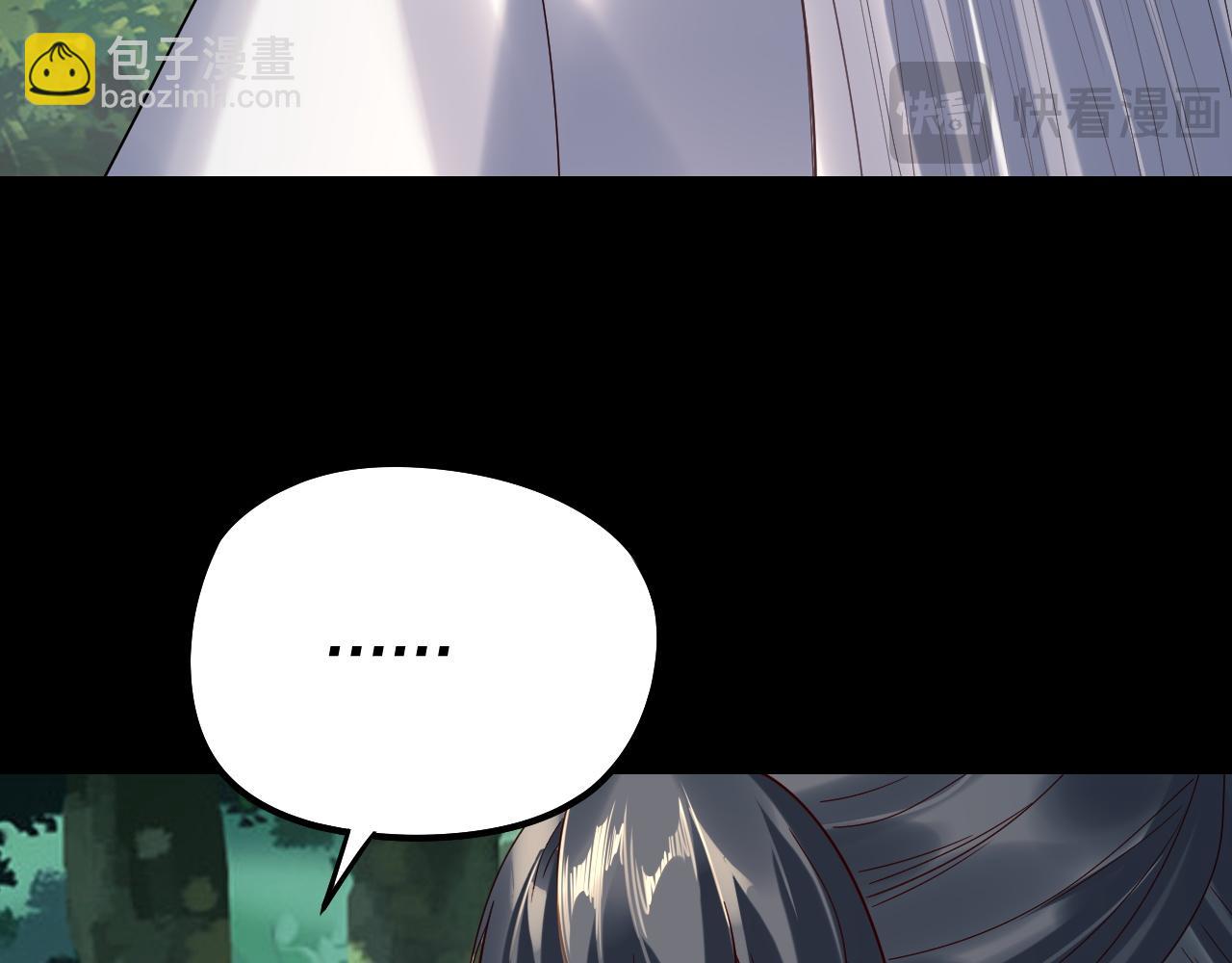 我！天命大反派（隔週雙更） - 第247話 仙境·風祖轉世(2/3) - 4