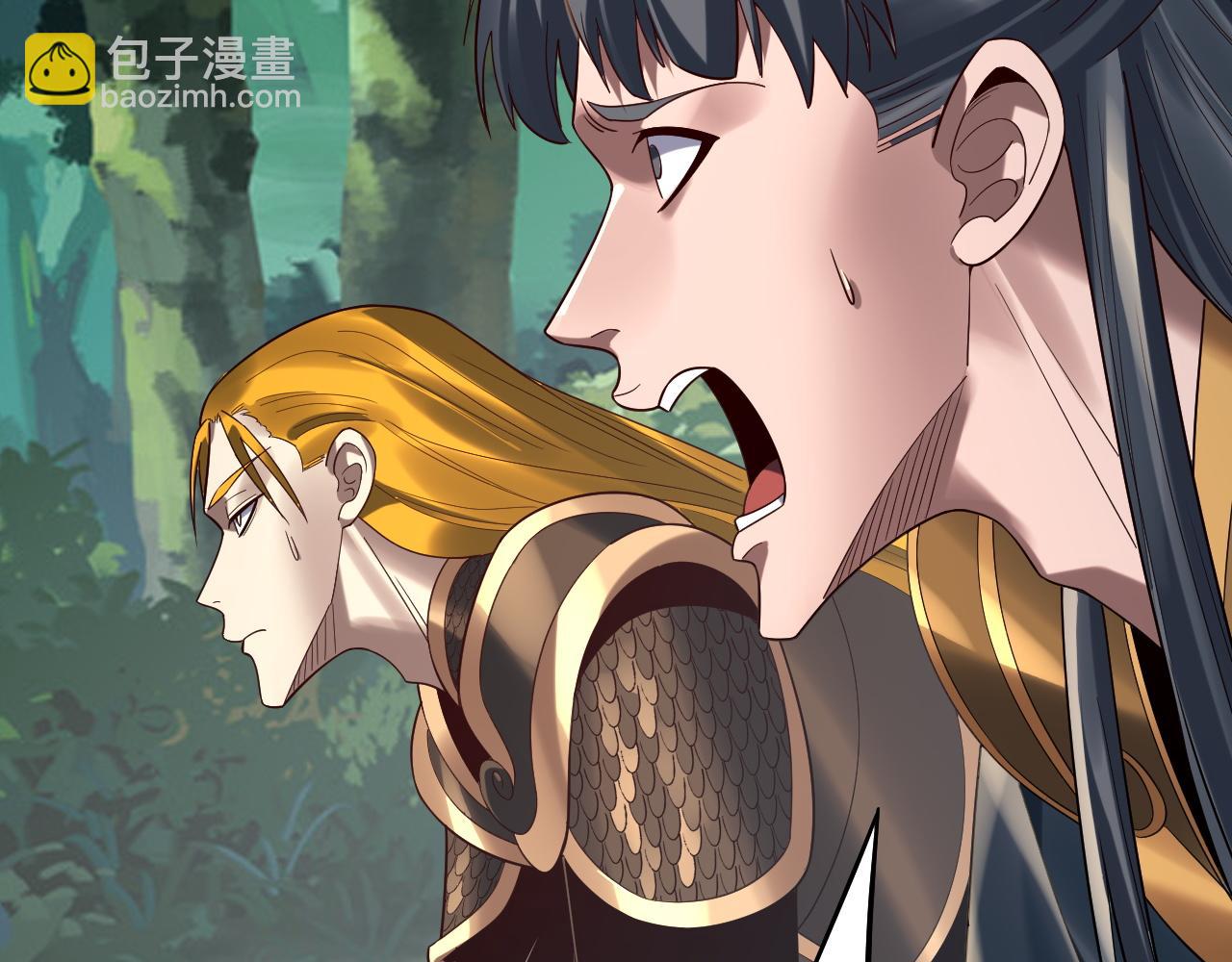 我！天命大反派（隔週雙更） - 第247話 仙境·風祖轉世(2/3) - 5