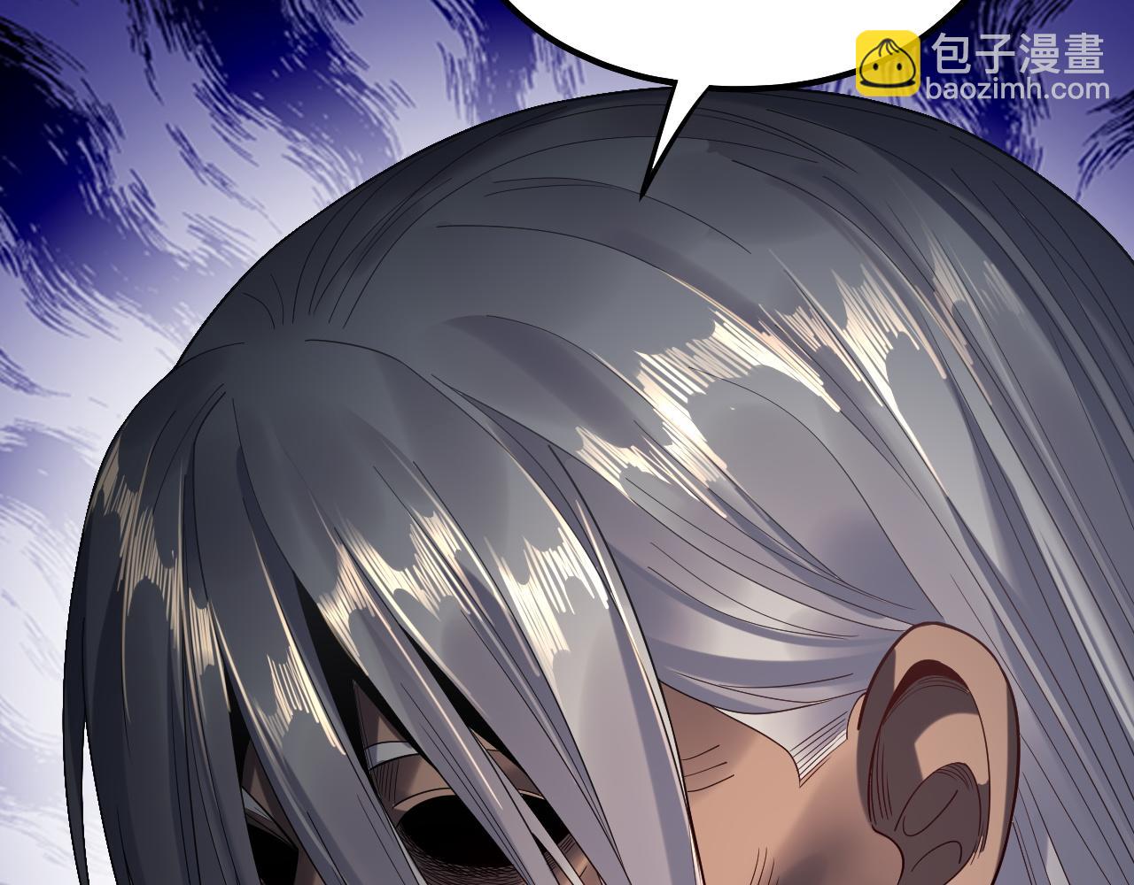 我！天命大反派（隔週雙更） - 第247話 仙境·風祖轉世(2/3) - 1