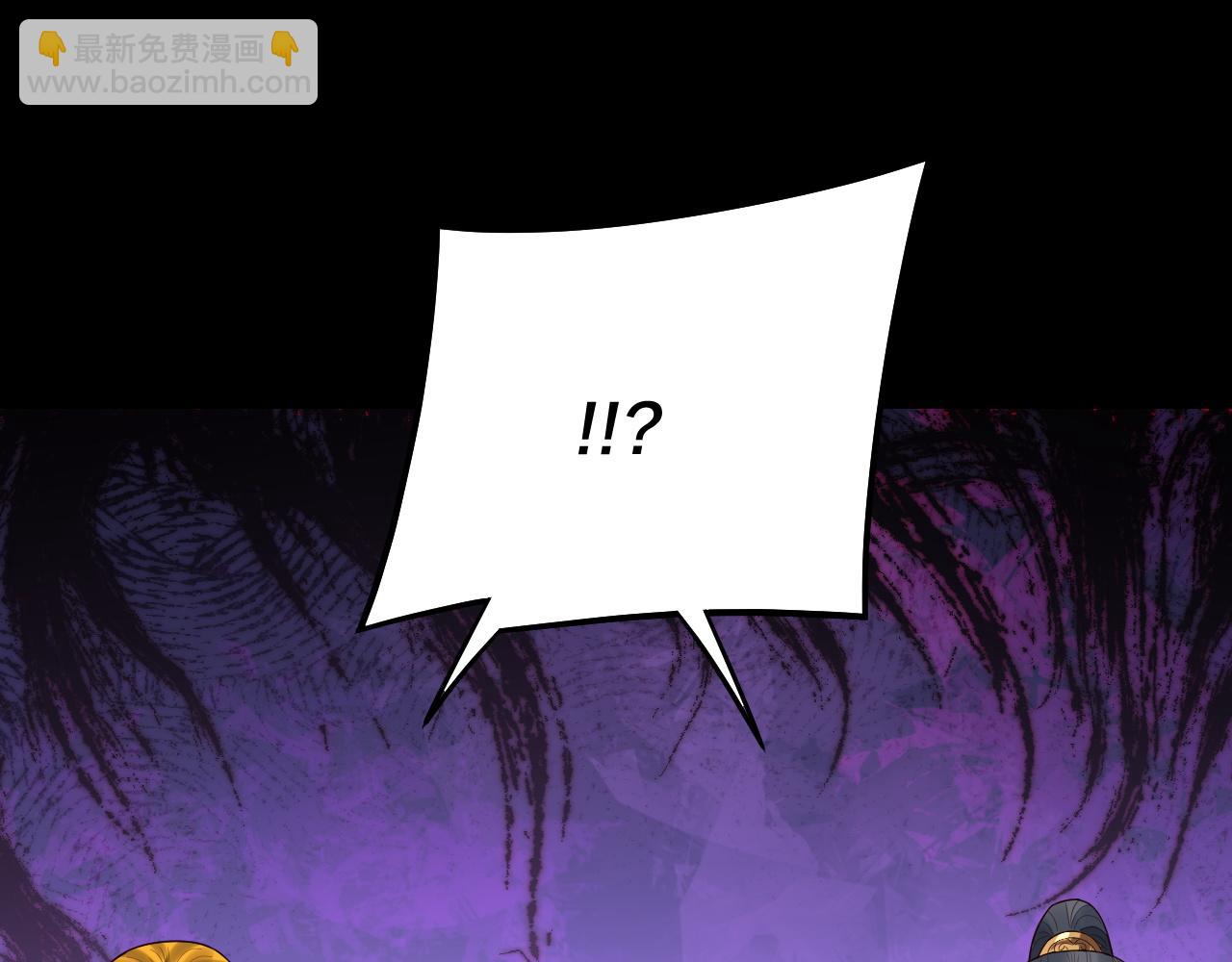 我！天命大反派（隔週雙更） - 第247話 仙境·風祖轉世(2/3) - 3