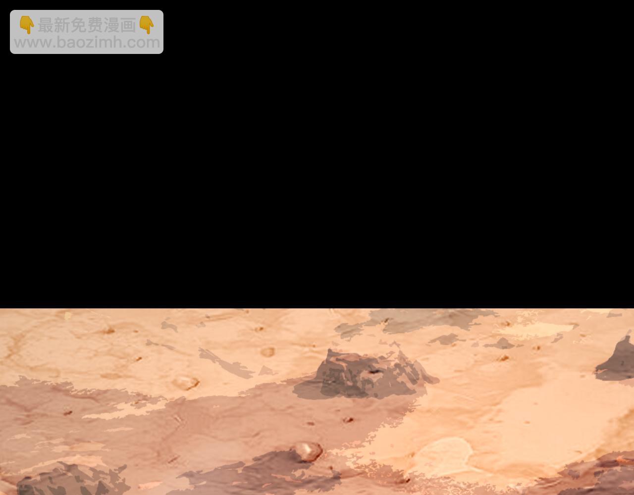 我！天命大反派（隔週雙更） - 第247話 仙境·風祖轉世(2/3) - 5