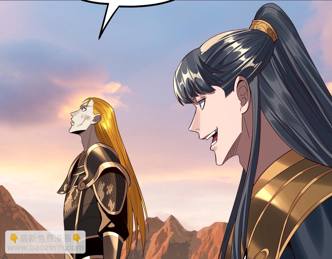 我！天命大反派（隔週雙更） - 第247話 仙境·風祖轉世(2/3) - 8