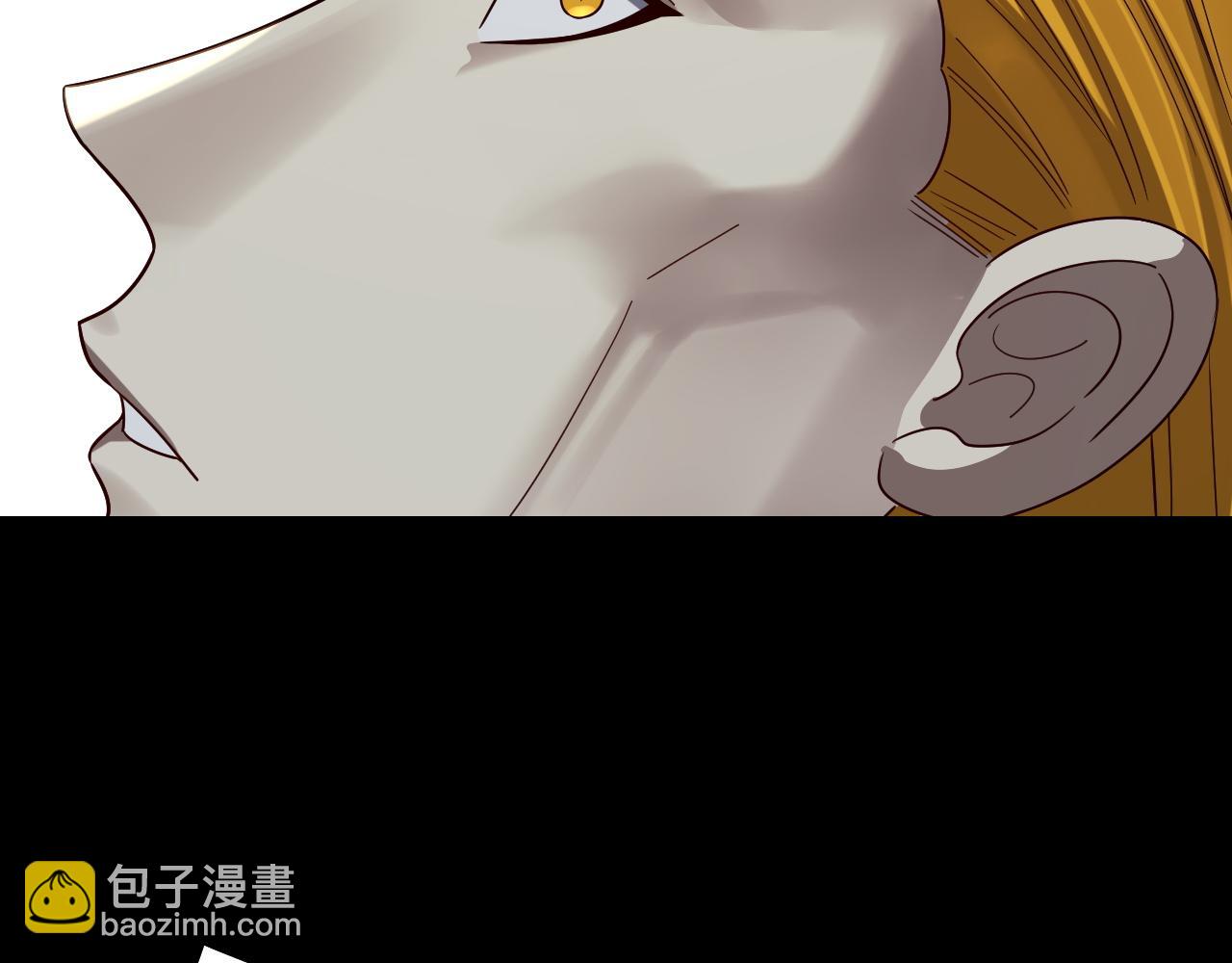 我！天命大反派（隔週雙更） - 第247話 仙境·風祖轉世(2/3) - 2