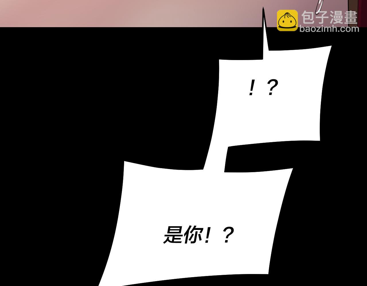 我！天命大反派（隔週雙更） - 第249話 你有沒有好好報仇？(3/3) - 6