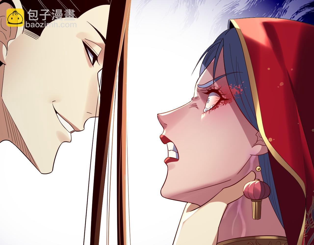 我！天命大反派（隔週雙更） - 第249話 你有沒有好好報仇？(3/3) - 2