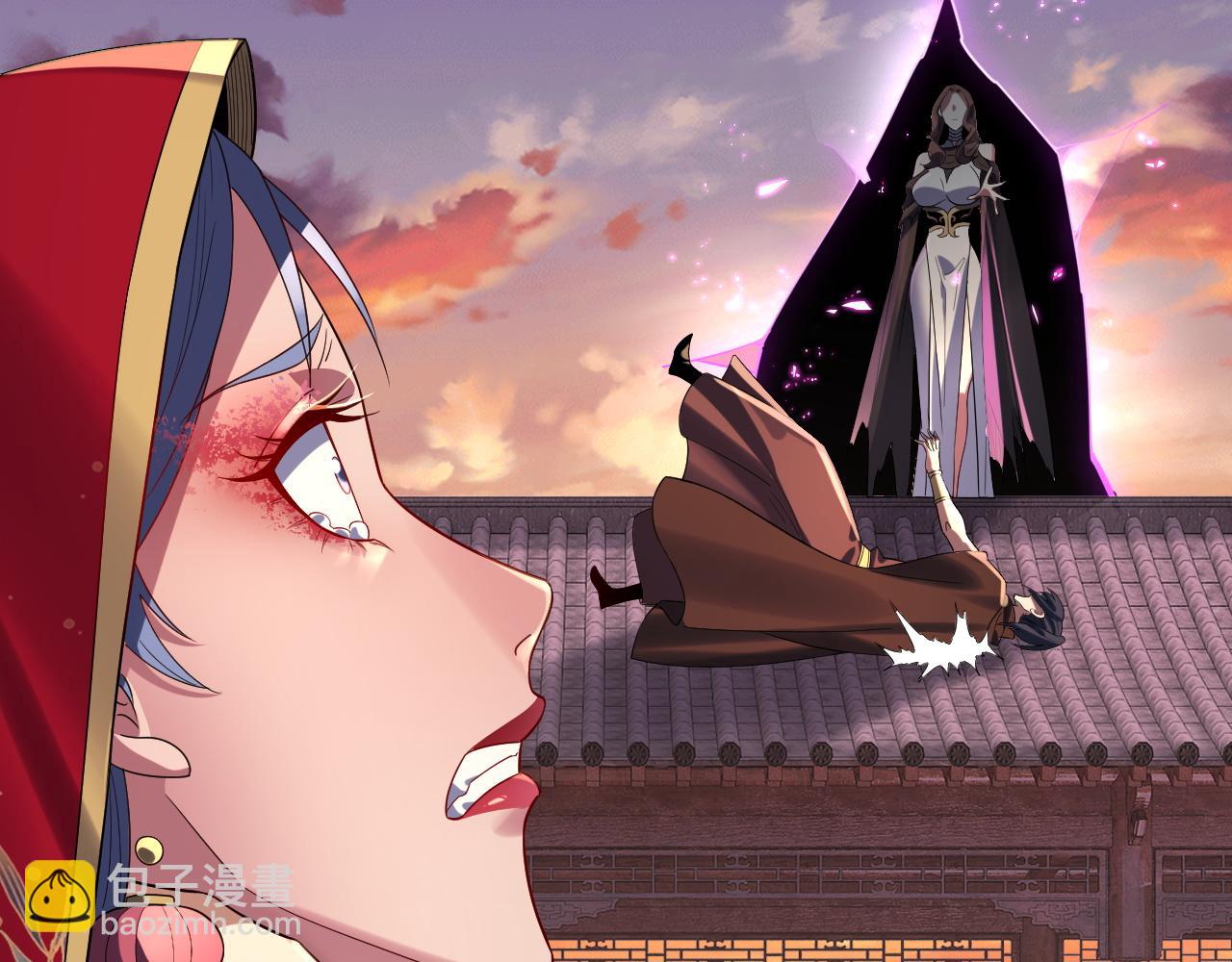 我！天命大反派（隔週雙更） - 第249話 你有沒有好好報仇？(3/3) - 1