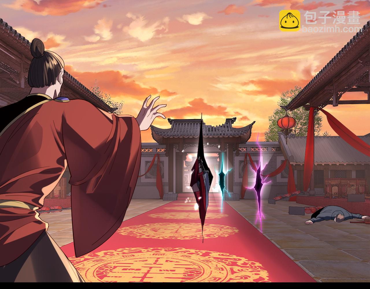 我！天命大反派（隔週雙更） - 第249話 你有沒有好好報仇？(3/3) - 4