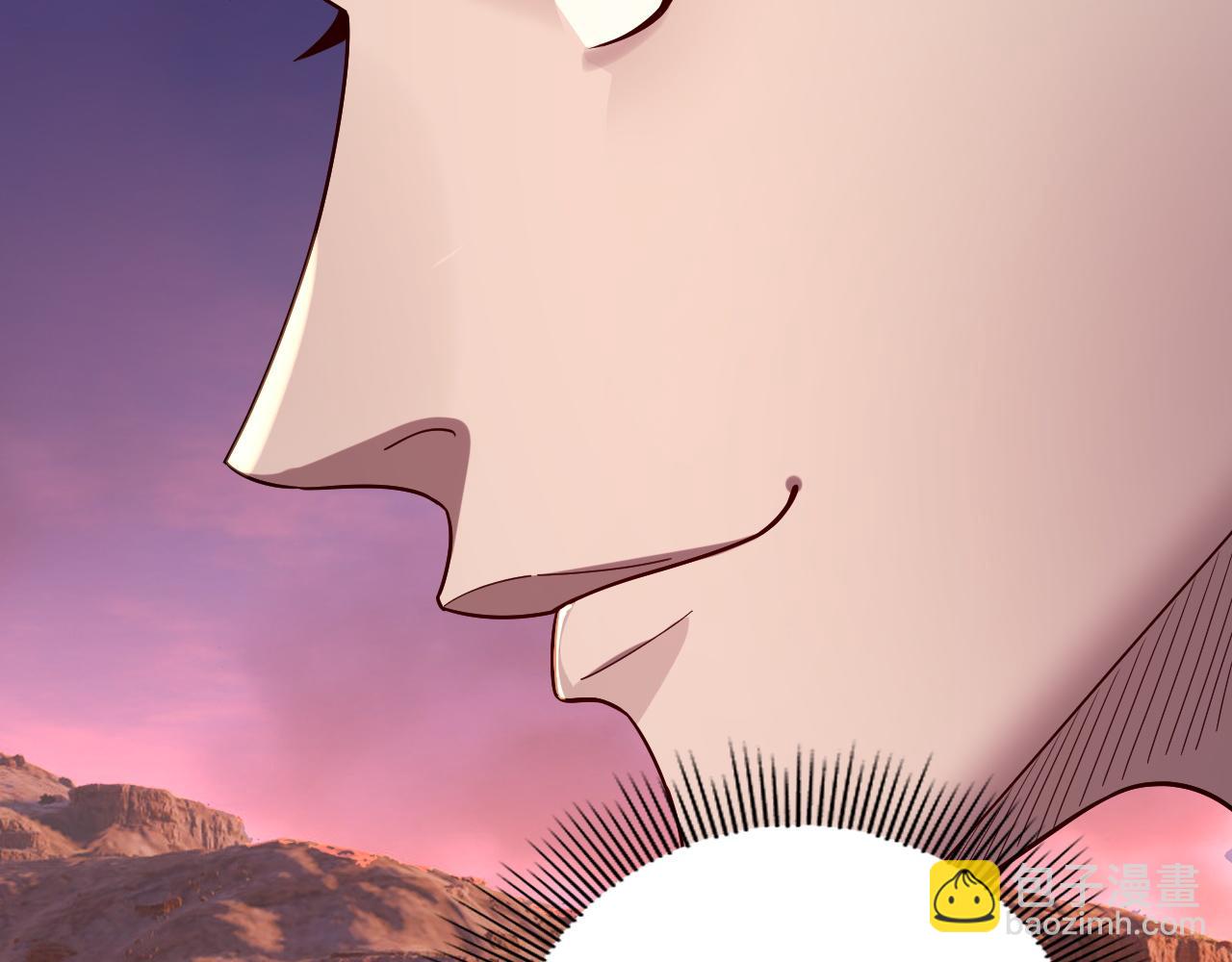 我！天命大反派（隔週雙更） - 第249話 你有沒有好好報仇？(3/3) - 4