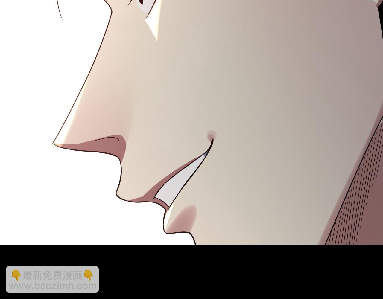我！天命大反派（隔週雙更） - 第249話 你有沒有好好報仇？(1/3) - 8