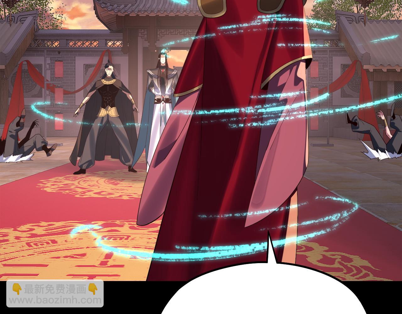 我！天命大反派（隔週雙更） - 第249話 你有沒有好好報仇？(1/3) - 3