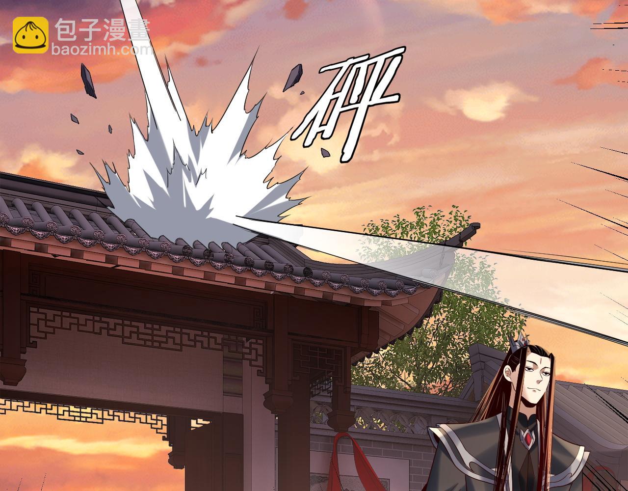 我！天命大反派（隔週雙更） - 第249話 你有沒有好好報仇？(1/3) - 7