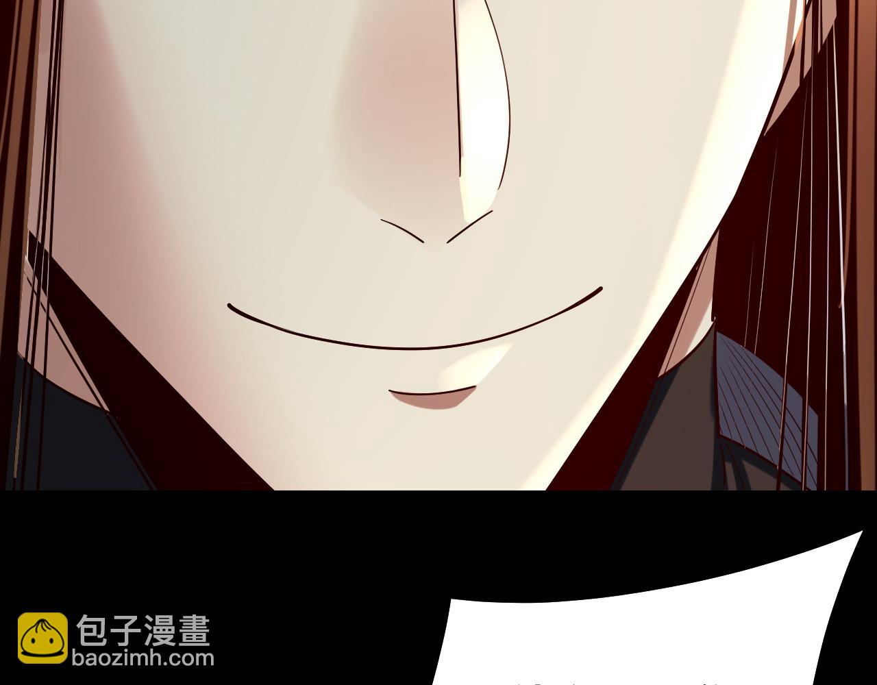 我！天命大反派（隔週雙更） - 第249話 你有沒有好好報仇？(2/3) - 4