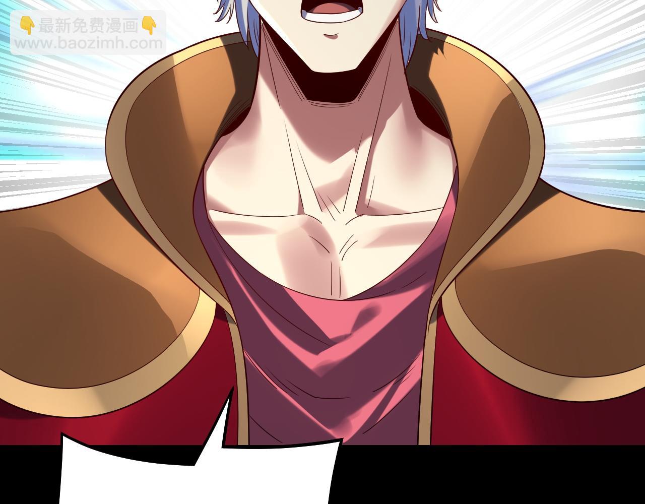 我！天命大反派（隔週雙更） - 第249話 你有沒有好好報仇？(2/3) - 6