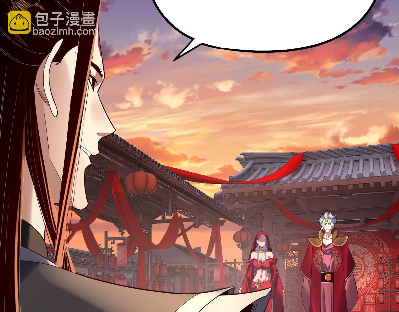 我！天命大反派（隔週雙更） - 第249話 你有沒有好好報仇？(2/3) - 8