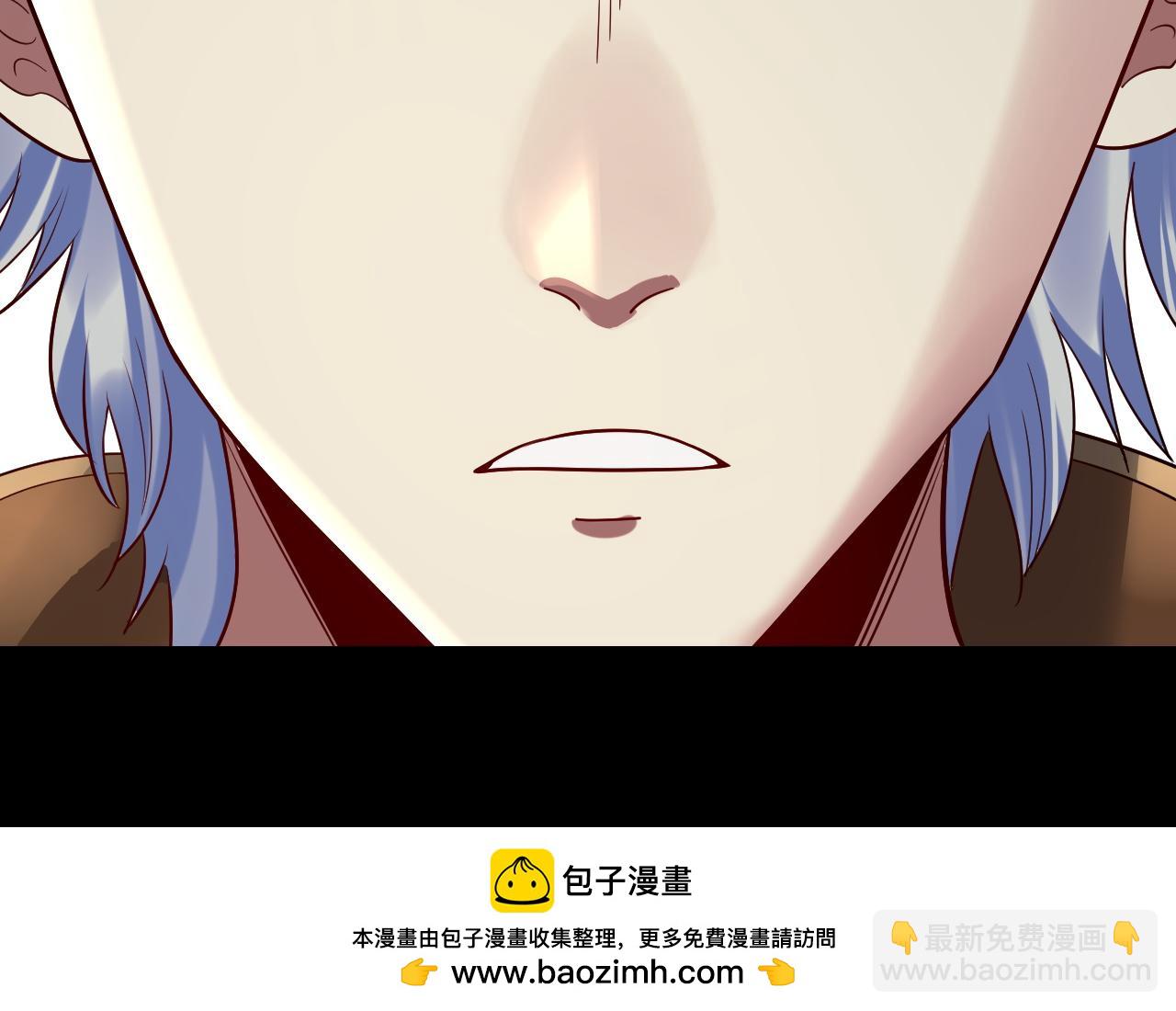 我！天命大反派（隔週雙更） - 第249話 你有沒有好好報仇？(2/3) - 3