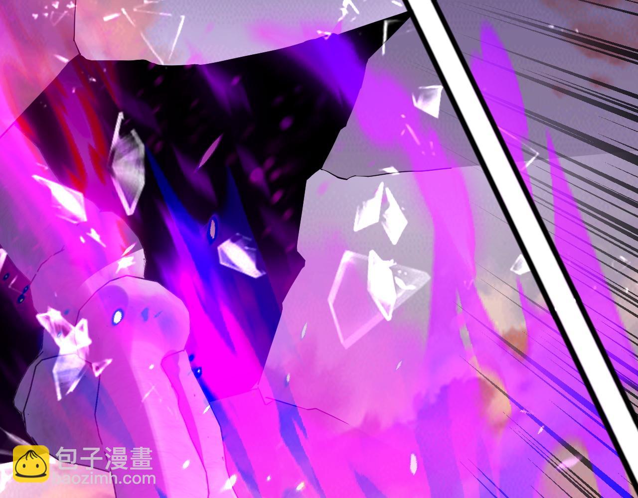 我！天命大反派（隔週雙更） - 第249話 你有沒有好好報仇？(2/3) - 5